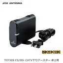 TCF30S