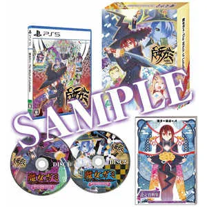 魔女ガミ - The Witch of Luludidea - [限定版] [PS5]