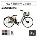 フロンティア デラックス F4DB45 + 専用充電器