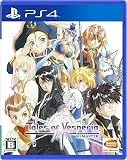 テイルズ オブ ヴェスペリア REMASTER [通常版] [PS4]