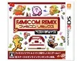 ファミコンリミックス ベストチョイス