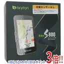 Rider S800 E