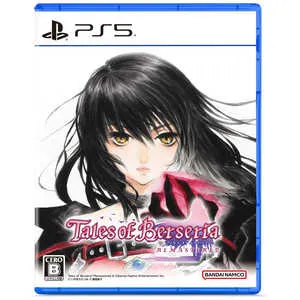 テイルズ オブ ベルセリア リマスター [PS5]