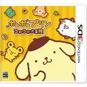 ポムポムプリン コロコロ大冒険