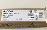 imagio MP トナーキット ブラック C1800