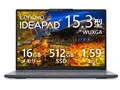 IdeaPad Slim 3 Gen 10 Ryzen 7 8840HS・16GBメモリー・512GB SSD・15.3型WUXGA・IPS液晶搭載 83KA006VJP [ルナグレー]