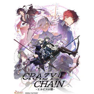 CRAZY CHA！N - エルピスの鎖 - [通常版] [Nintendo Switch]