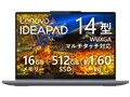 IdeaPad 5i 2-in-1 Gen 10 Core Ultra 5 225H・16GBメモリー・512GB SSD・14型WUXGA・IPS液晶搭載 マルチタッチ対応 83KR004MJP [ルナグレー]