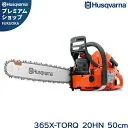 365 X-TORQ