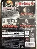 スナイパー エリート V2 日本語版