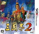 三國志2 [通常版] [3DS]