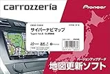 CNSD-C2800 [2023年度版]