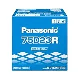 SBシリーズ N-75D23R/SB