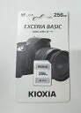 EXCERIA BASIC KSDER45N256G [256GB]