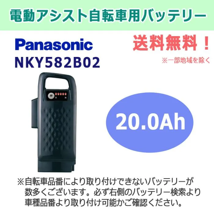 NKY582B02 [黒]