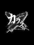Karous - defected edition - [限定版] [PS5]