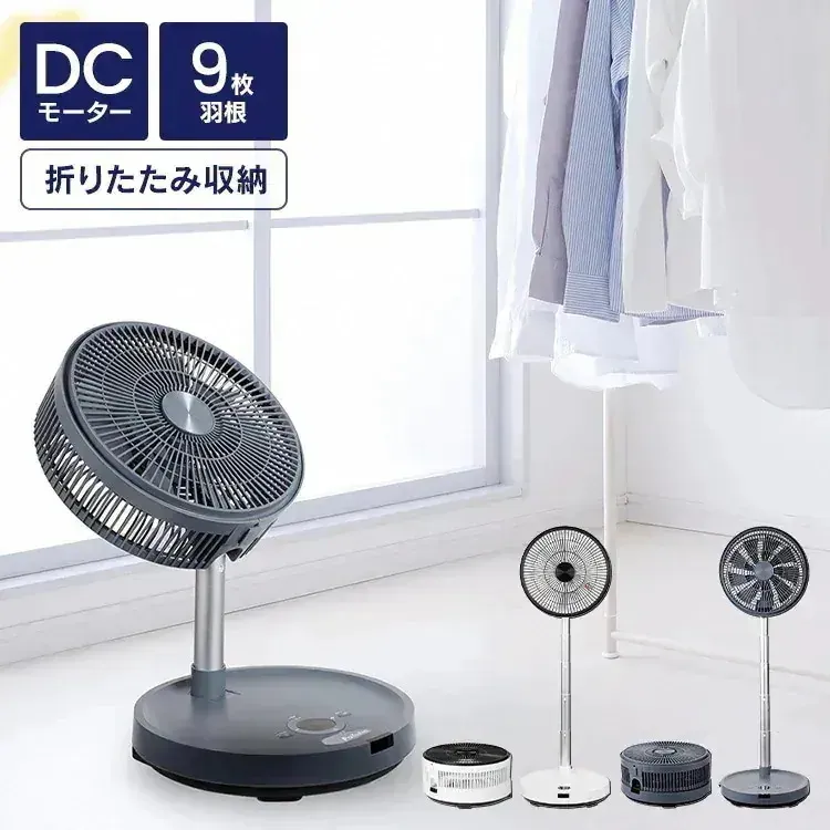 PaTaFAN CFDC705WH [ホワイト]