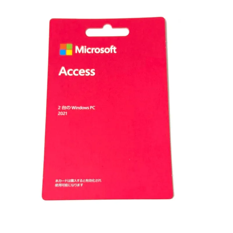 Access 2021