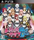 DREAM C CLUB(ドリームクラブ)Gogo.