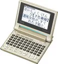 エクスワード XD-C200