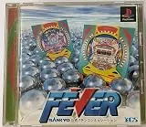 FEVER SANKYO公式パチンコシミュレーション