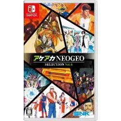 アケアカNEOGEO セレクション Vol.6 [Nintendo Switch]