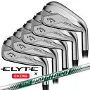 ELYTE X アイアン 5本セット [NS PRO 950GH neo フレックス：S]