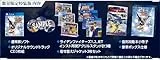 RAIDEN FIGHTERS REMIX COLLECTION [数量限定特装版] [PS4]