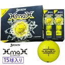 スリクソン XmaX 2026年モデル 15個入り [イエロー]