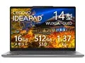 IdeaPad Slim 5a Gen 11 Ryzen AI 7 445・16GBメモリー・512GB SSD・14型WUXGA・OLED搭載 83S1005GJP [ルナグレー]