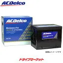 北米車用 BCI メンテナンスフリー 34-7MF