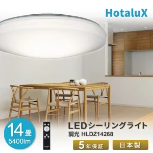 HLDZ14268