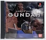 機動戦士ガンダム