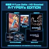 R-Type Delta： HD Boosted R-TYPER's EDITION [PS5]