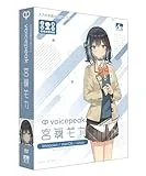 VOICEPEAK 宮舞モカ