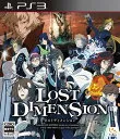 ロストディメンション [PS3]