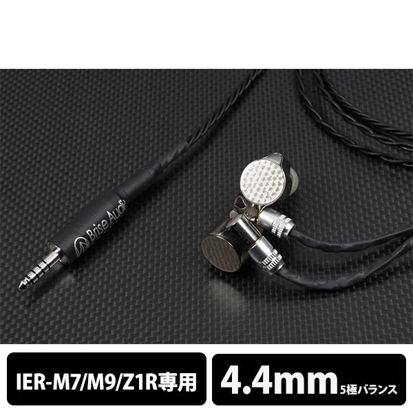 YATONO-Rh2+ YATN2V544IER 4.4mmバランス(5極)⇔専用端子 [1.2m]
