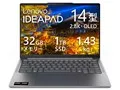 IdeaPad Pro 5a Gen 11 Ryzen AI 9 465・32GBメモリー・1TB SSD・14型2.8K・OLED搭載 83SGCTO1WW [ルナグレー]