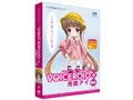 VOICEROID+ 月読アイ EX
