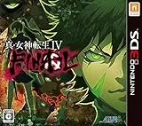真・女神転生IV FINAL