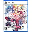 白き鋼鉄のX 1+2 デュアルコレクション [限定版] [PS5]