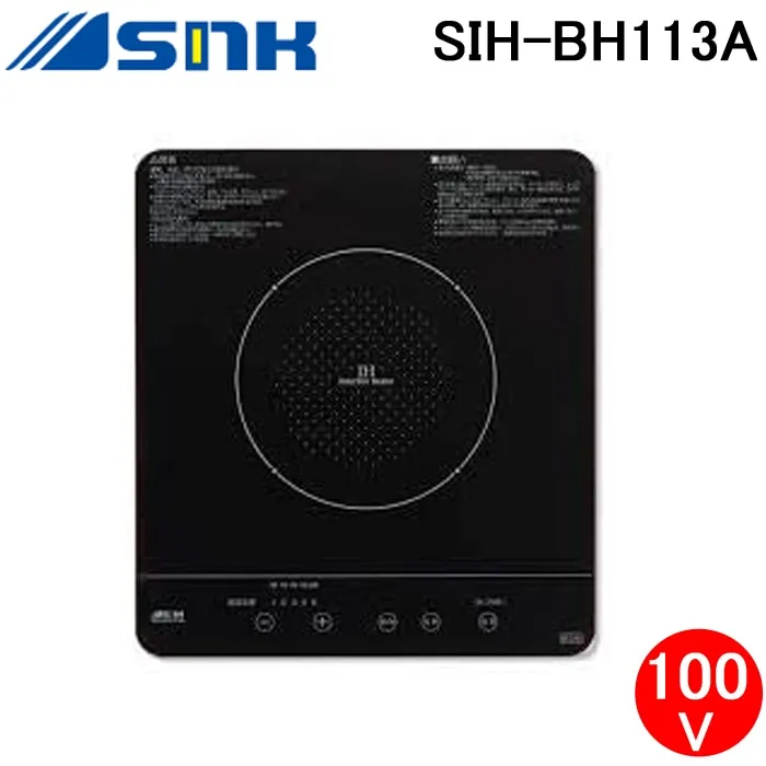 SIH-BH113A