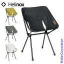 カフェチェア ホーム 19750031001000 [ブラック]