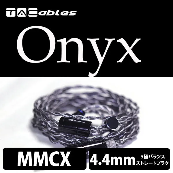 Onyx 4.4mmバランス(5極)⇔MMCX
