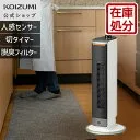 ホット&クール KHF-0868/W [ホワイト]