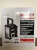 MR103B [黒]