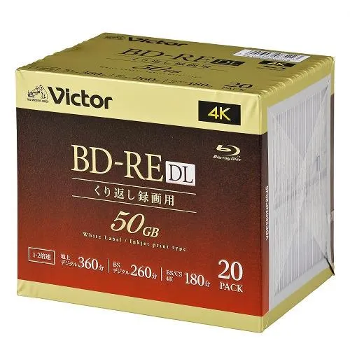 VBE260NP20J5 [BD-RE DL 2倍速 20枚組]