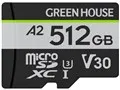 GH-SDM-ZB512G [512GB]
