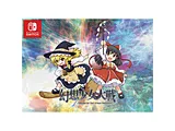 幻想少女大戦 - DREAM OF THE STRAY DREAMER - 超ドリームパック [Nintendo Switch]