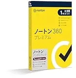 ノートン 360 プレミアム/ノートン アンチトラック 1年10台版